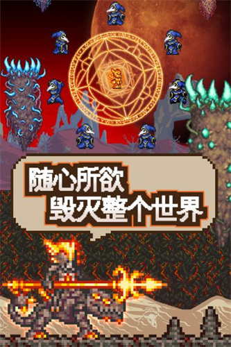 泰拉瑞亚原版 1.4.4.9 安卓版 3