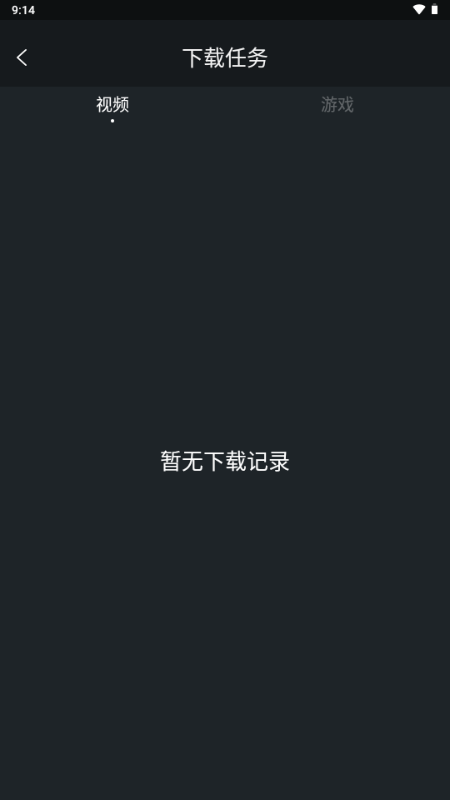 QQ浏览器VR v1.5.0.289 官方版 3