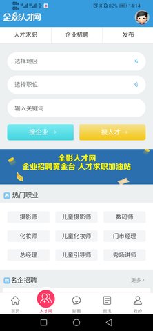 全影 6.8.3.1 官方版 3