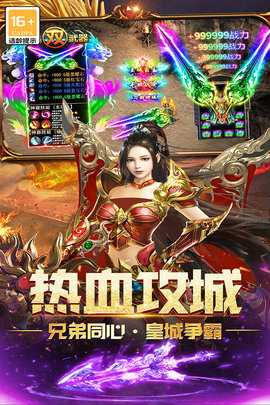 无尽寒冬gm版 99992.0.01 手机版 2