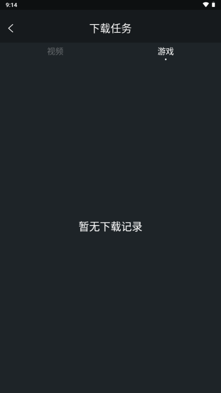 QQ浏览器VR v1.5.0.289 官方版 4