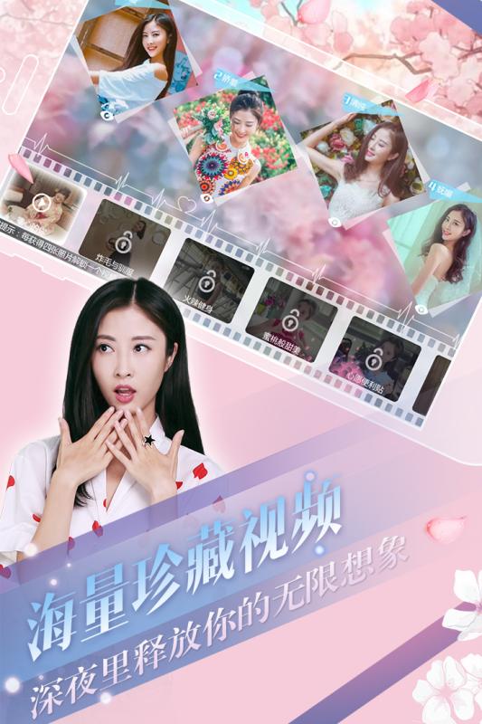 心动回忆合集版 1.3.60 官方版 1