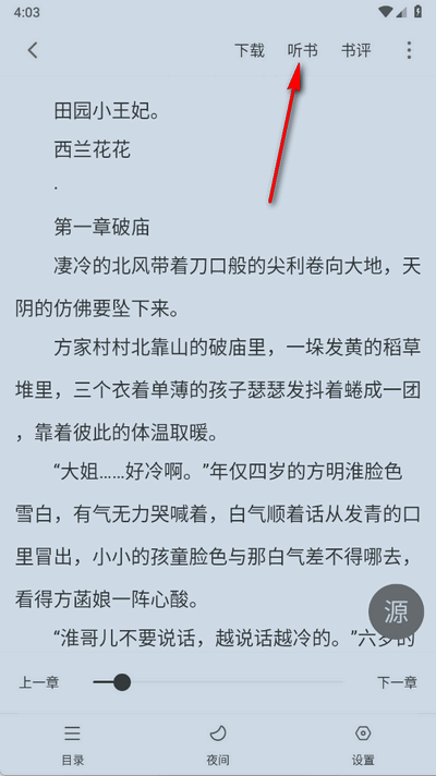 冬瓜畅看大全 5.0.2 最新版 0
