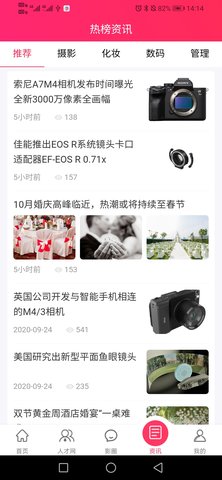 全影 6.8.3.1 官方版 1