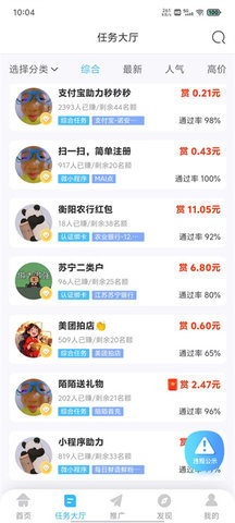 鸡腿 2.0.21 官方版 2