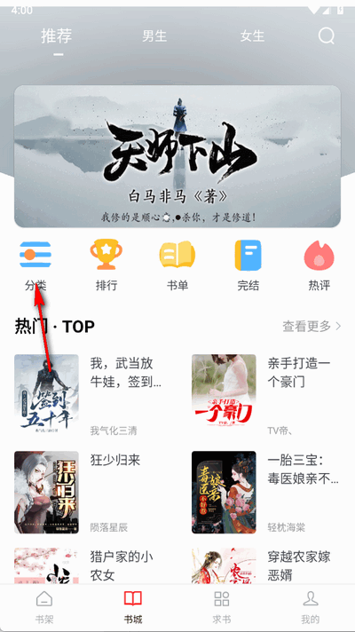 冬瓜畅看大全 5.0.2 最新版 2