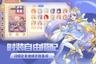 永恒岛0.1折 1.0.2 最新版 1