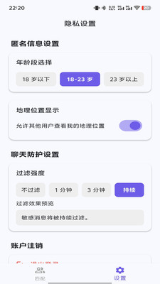 秘语泡泡 1.0.0 安卓版 2