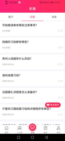 全影 6.8.3.1 官方版 2