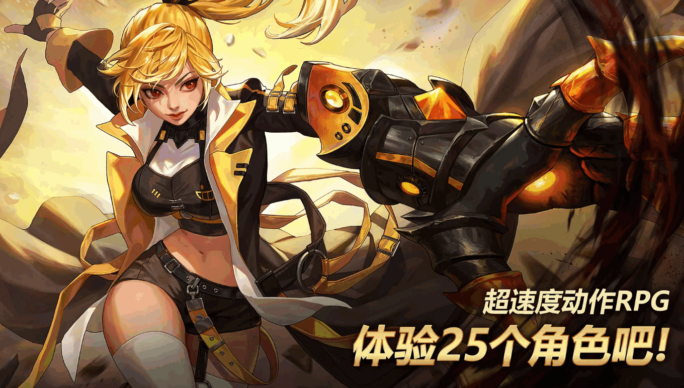疾风之刃Kritika安卓版 5.12.3 官方版 2