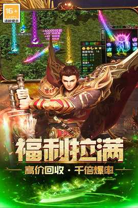 无尽寒冬gm版 99992.0.01 手机版 1