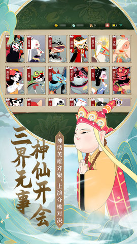闹闹天宫0.1折 3.0.7 最新版 1
