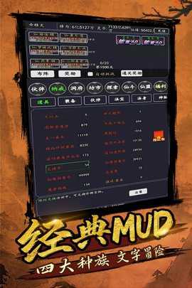 剑气除魔内购版 3.0.1 最新版 3