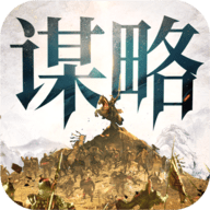 奇兵谋略官方下载-奇兵谋略手游