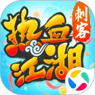 热血江湖怀旧版