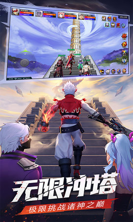 神陵武装0.1折 1.1.2 最新版 4