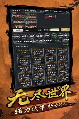 剑气除魔九游版 3.0.1 官方版 1
