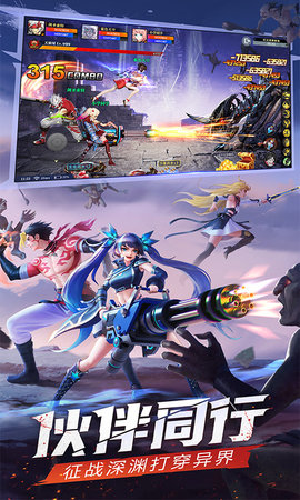 神陵武装0.1折 1.1.2 最新版 3