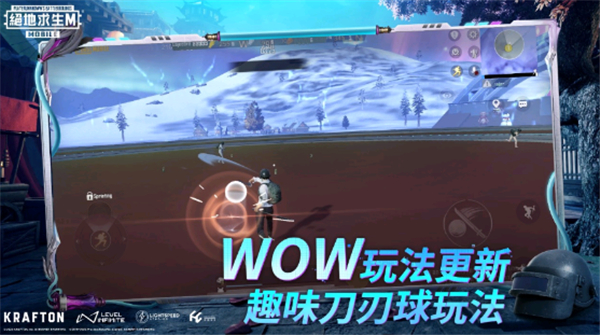 PUBG体验服 3.8.4 官方版 3