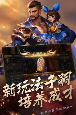 真赵云无双0.1折 1.0.0 官方版 3