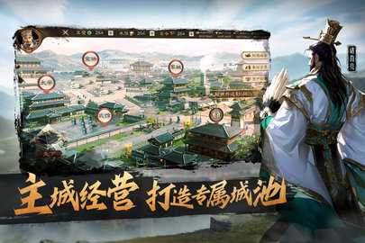 奇兵谋略微信小游戏 2.0 官方版 2
