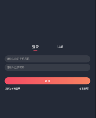 囧次元无广告版 1.6.1 去广告版 1