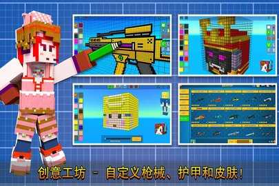 像素射击内购版 16.4.0 最新版 3