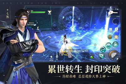 新三生三世十里桃花手游免费版 1.0.0 手机版 1