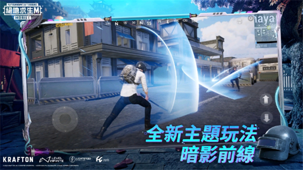 PUBG体验服 3.8.4 官方版 2