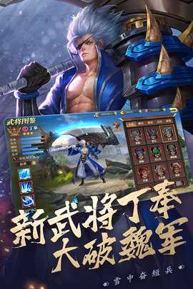 真赵云无双0.1折 1.0.0 官方版 1