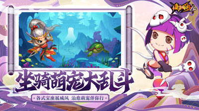 造梦西游4小米版 3.0.1.3 最新版 1