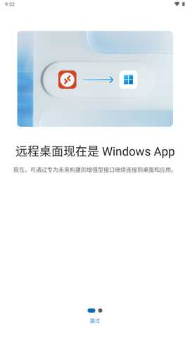 微软Windows 11.0.0.10 最新版 0
