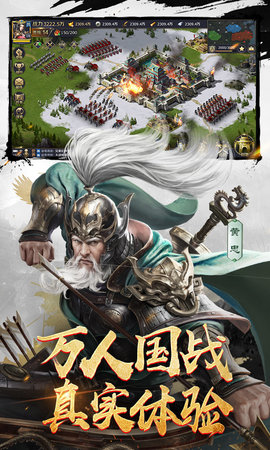 三十六计手游0.1折 1.0.04904 最新版 2