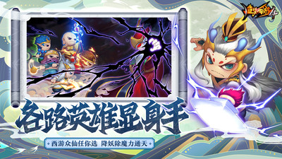 造梦西游4小米版 3.0.1.3 最新版 3