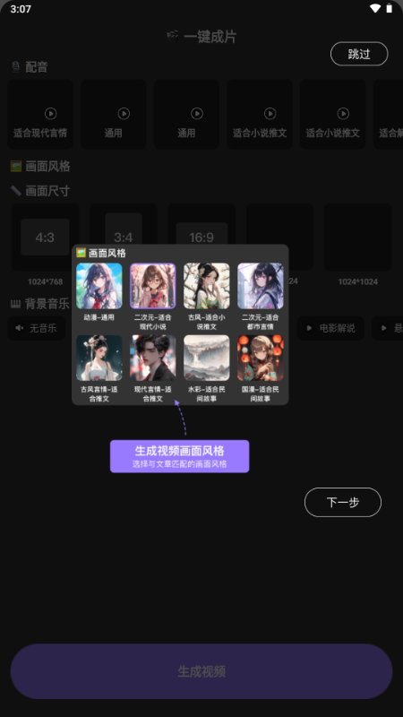 dp小说推文app最新版