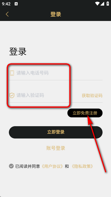 尤伴app最新版