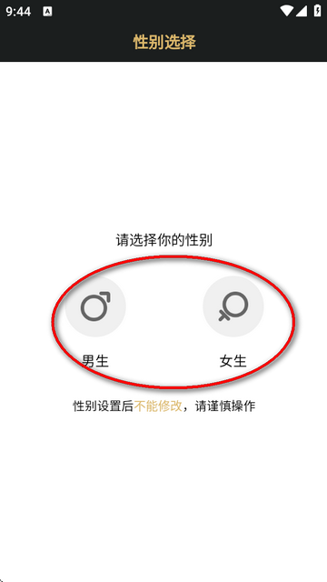 尤伴app最新版