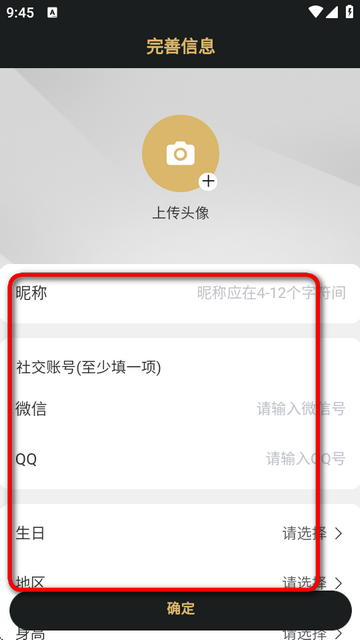 尤伴app最新版