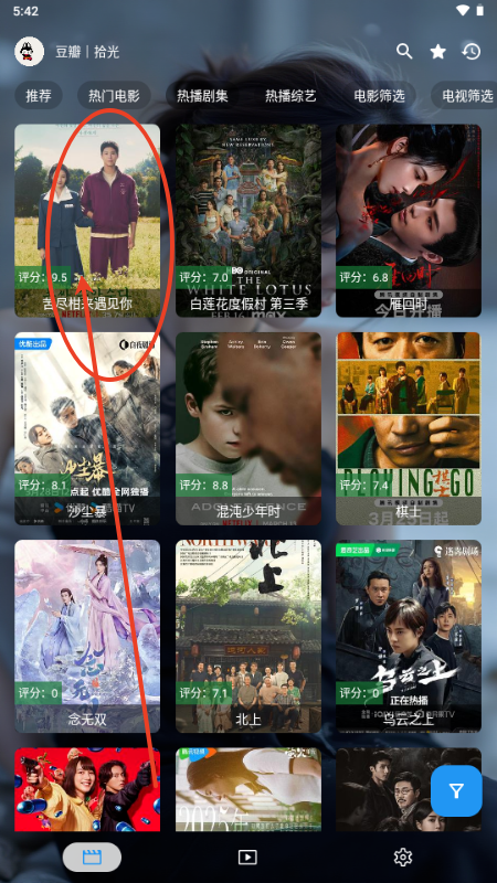 拾光离线2025最新版本