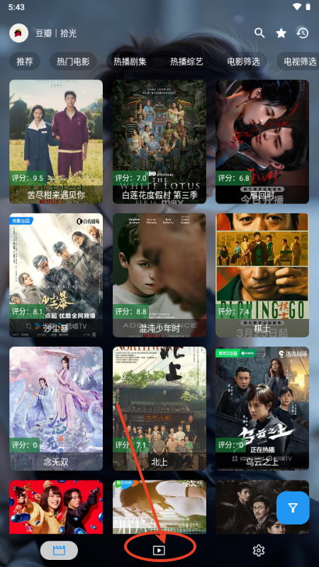 拾光离线2025最新版本