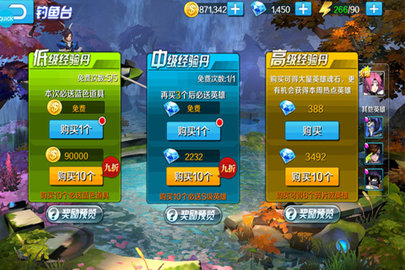 永恒起源九游版 1.0.0 安卓版 4