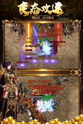黑暗光年0.1折平台 1.1.7 最新版 3