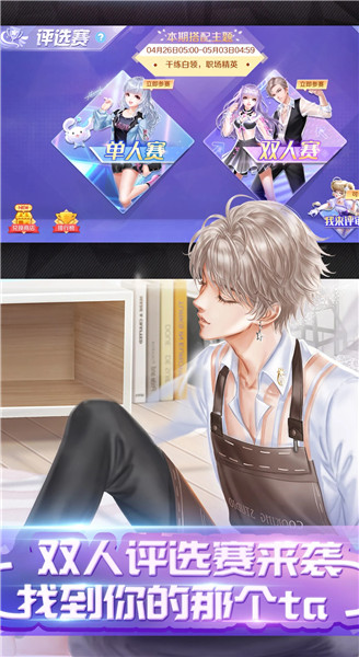 QQ炫舞离线版 8.3.2 最新版 2
