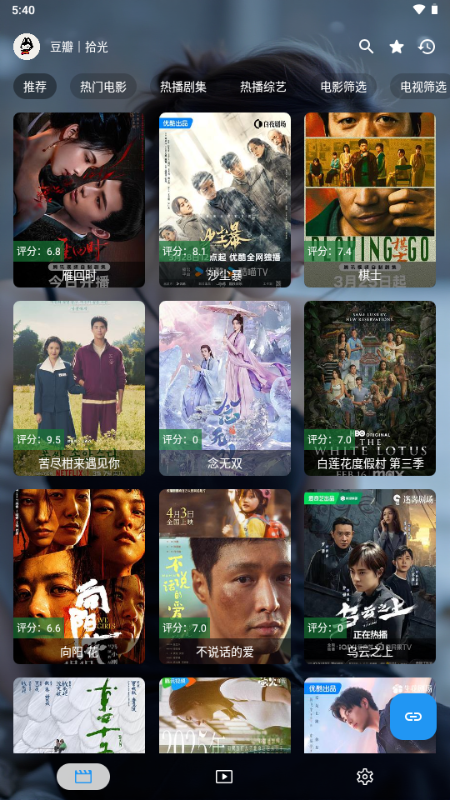 拾光离线 278 官方版 0