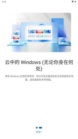微软Windows 11.0.0.10 最新版 3