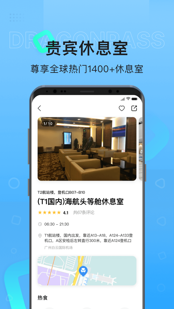 百搜视频hd平板 8.14.80 最新版 3