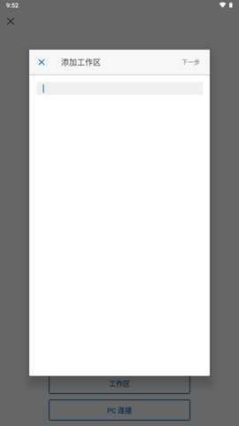 微软Windows 11.0.0.10 最新版 4