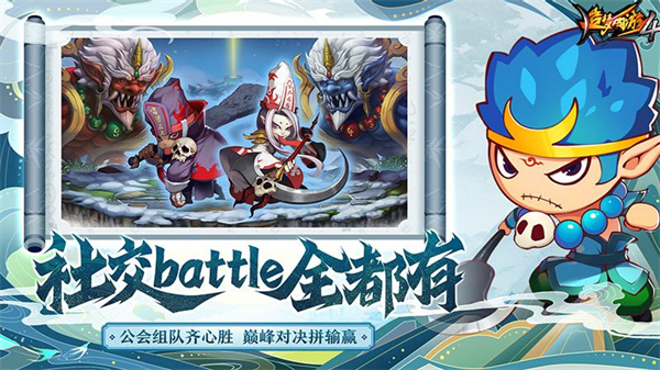 造梦西游4华为版本 3.0.1.4 最新版 2