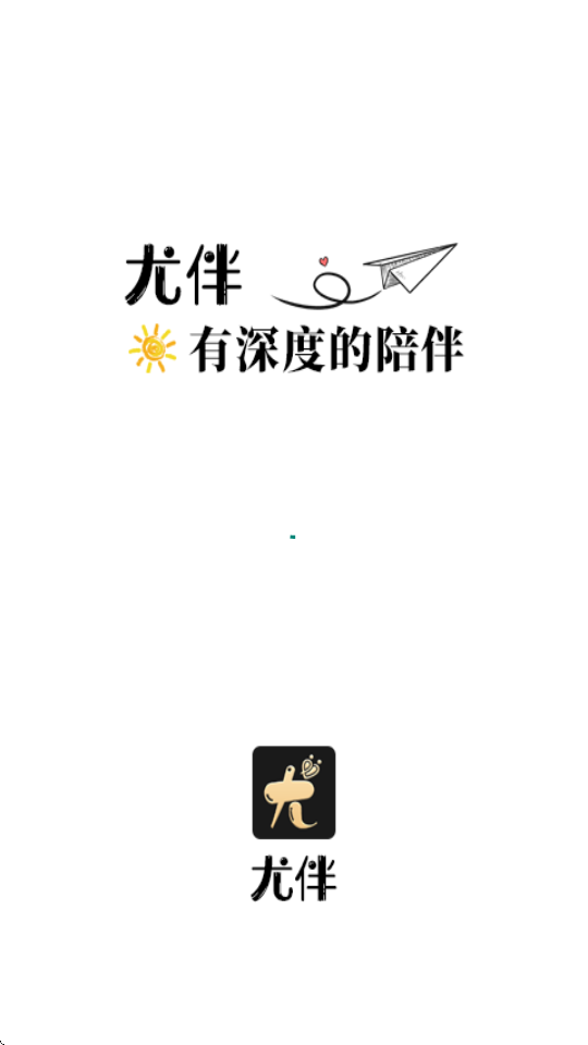 尤伴 3.0.4 最新版 1
