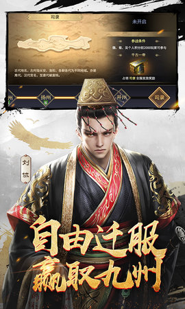 三十六计手游0.1折 1.0.04904 最新版 1